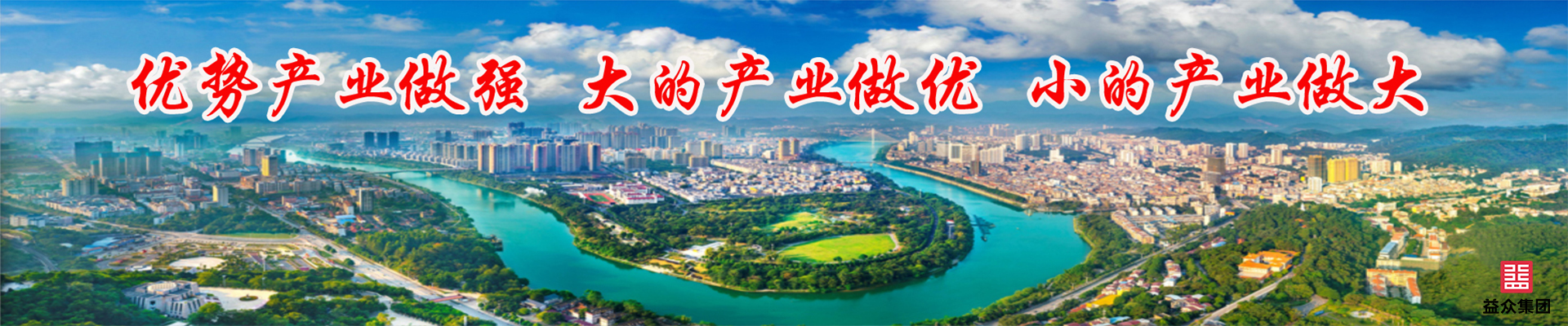 中国·37000威尼斯(股份)有限公司-官方网站
