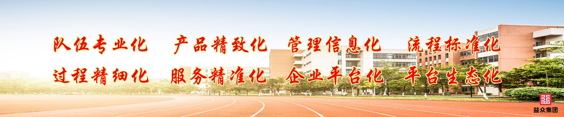 中国·37000威尼斯(股份)有限公司-官方网站