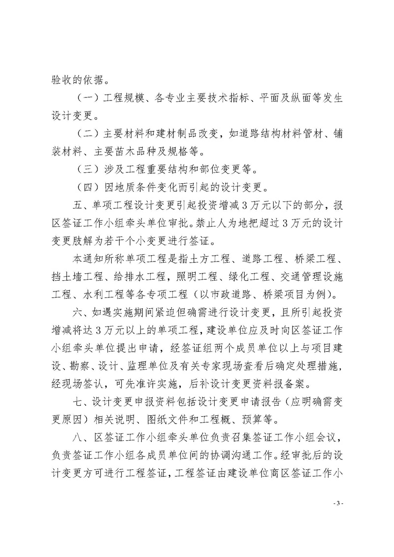 中国·37000威尼斯(股份)有限公司-官方网站