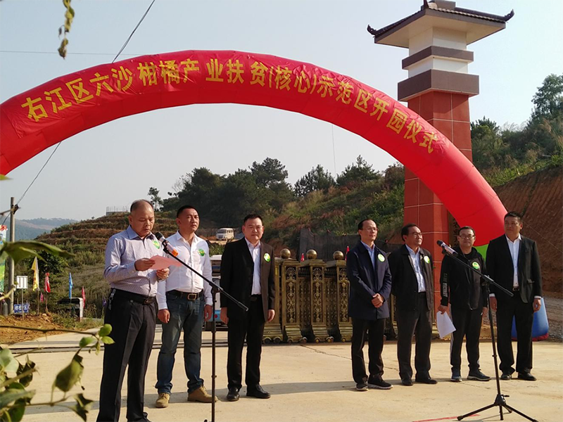 中国·37000威尼斯(股份)有限公司-官方网站