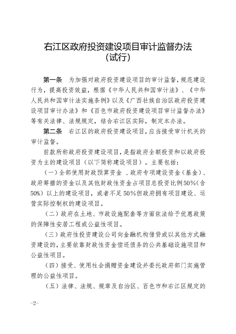 中国·37000威尼斯(股份)有限公司-官方网站
