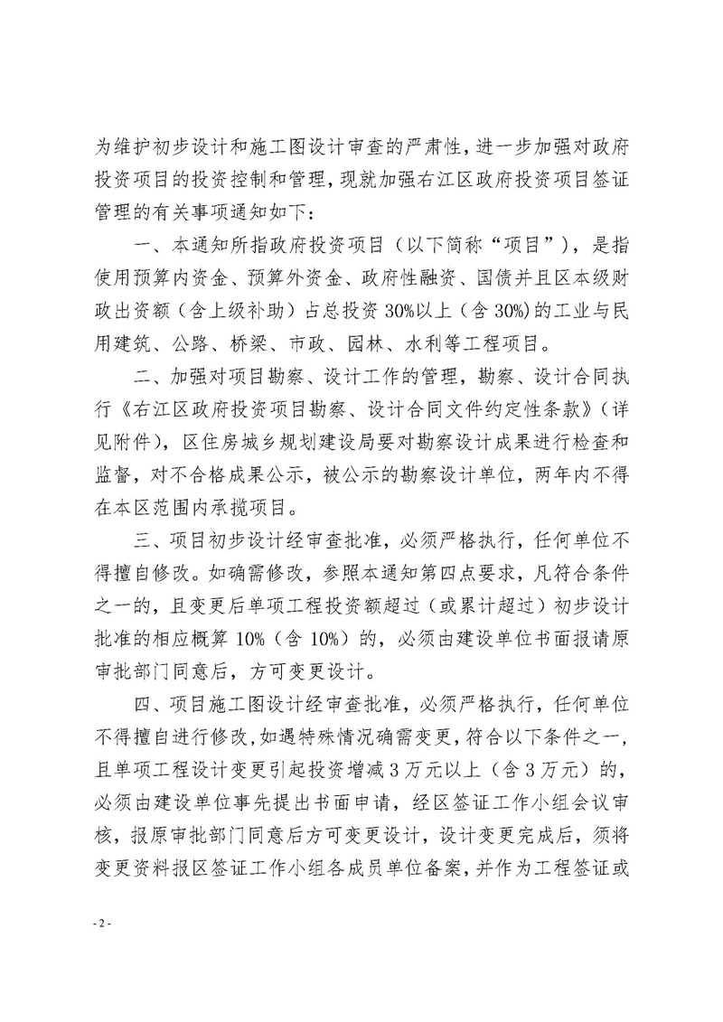中国·37000威尼斯(股份)有限公司-官方网站
