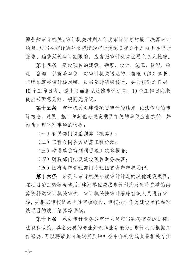 中国·37000威尼斯(股份)有限公司-官方网站