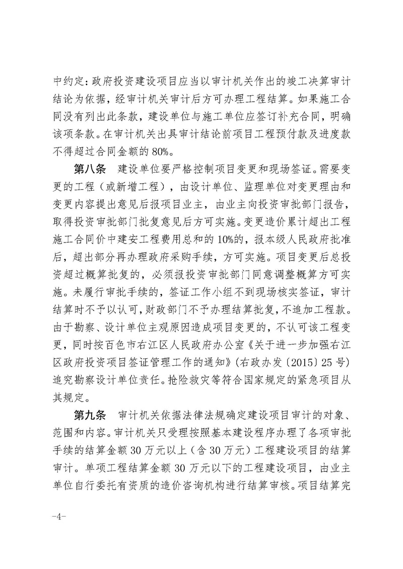 中国·37000威尼斯(股份)有限公司-官方网站
