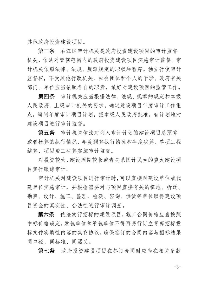 中国·37000威尼斯(股份)有限公司-官方网站