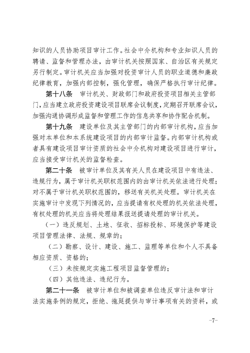中国·37000威尼斯(股份)有限公司-官方网站