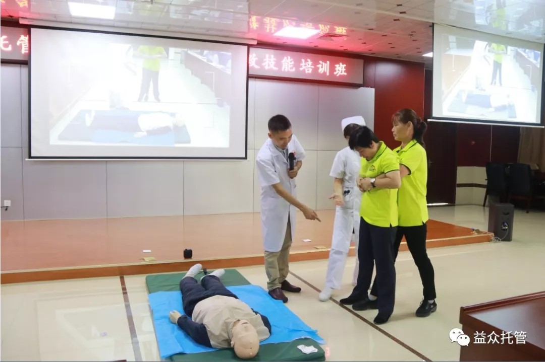 中国·37000威尼斯(股份)有限公司-官方网站