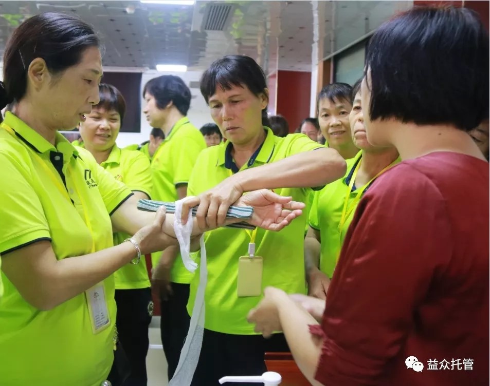 中国·37000威尼斯(股份)有限公司-官方网站