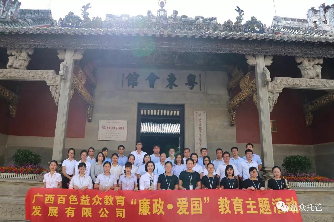 中国·37000威尼斯(股份)有限公司-官方网站
