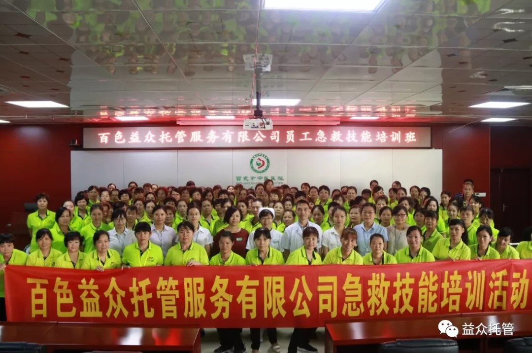中国·37000威尼斯(股份)有限公司-官方网站
