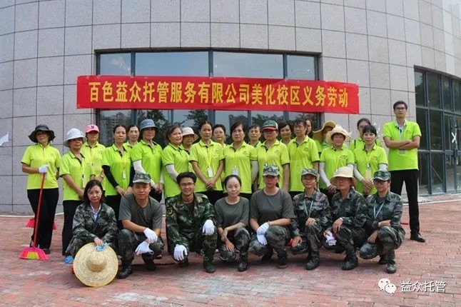 中国·37000威尼斯(股份)有限公司-官方网站
