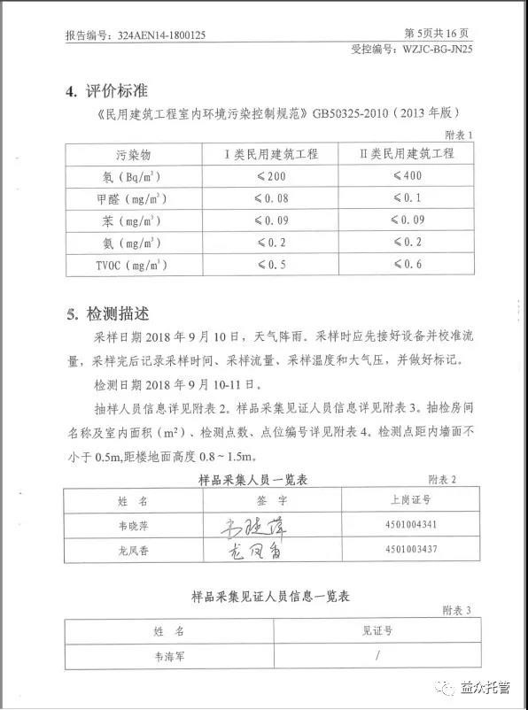 911781a908204f9cbd50e99b49e2639b 中国·37000威尼斯(股份)有限公司-官方网站