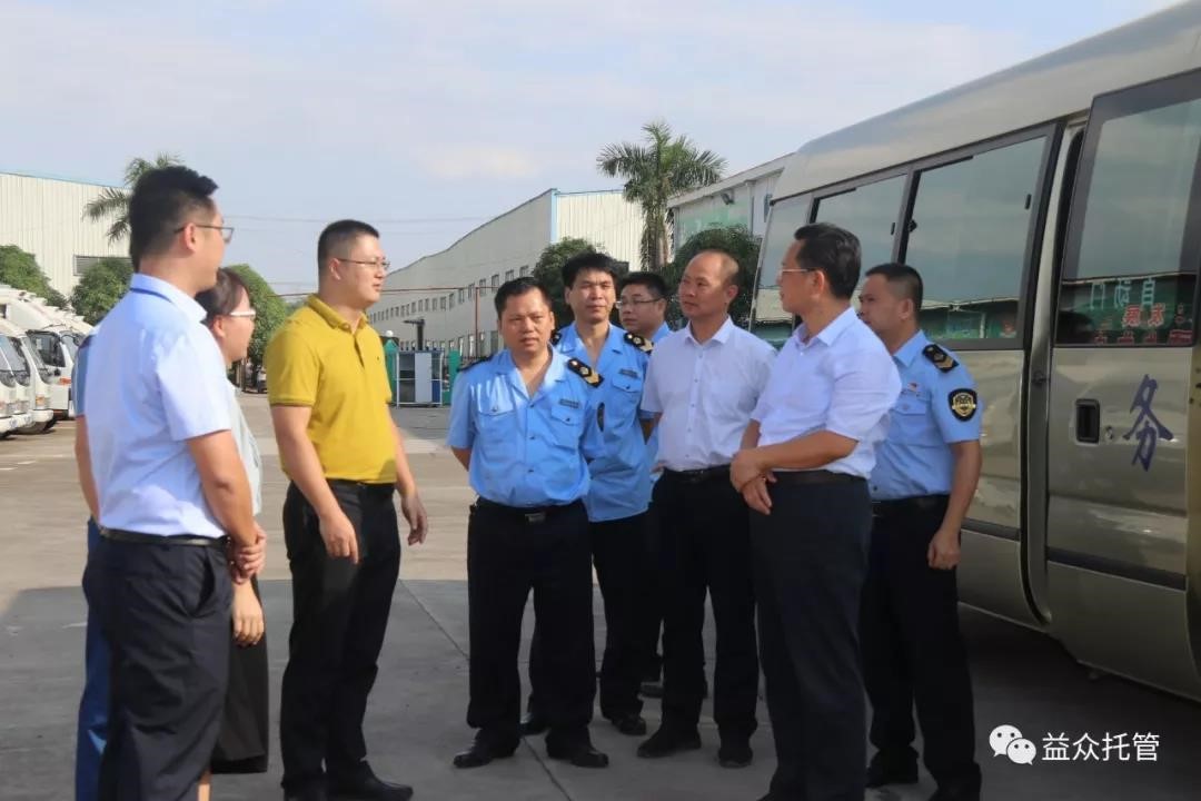 中国·37000威尼斯(股份)有限公司-官方网站
