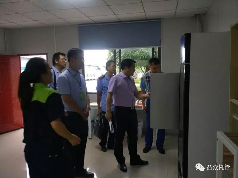 中国·37000威尼斯(股份)有限公司-官方网站