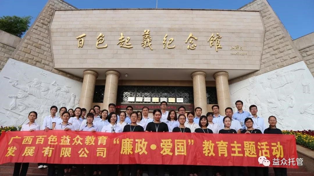 中国·37000威尼斯(股份)有限公司-官方网站
