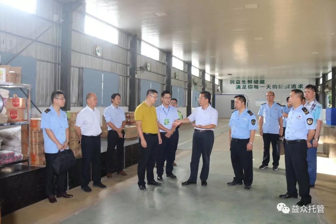 中国·37000威尼斯(股份)有限公司-官方网站