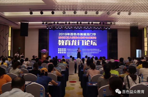 中国·37000威尼斯(股份)有限公司-官方网站