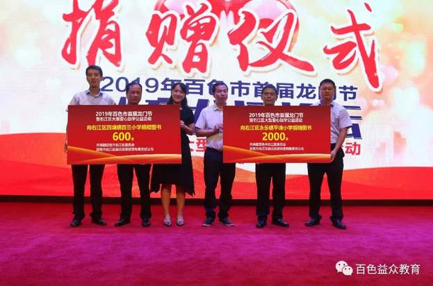 中国·37000威尼斯(股份)有限公司-官方网站