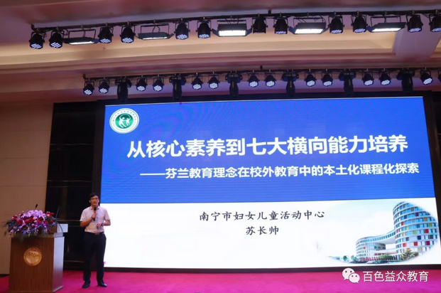 f2167f0183086e4bd9b5f0d498c452a3 中国·37000威尼斯(股份)有限公司-官方网站