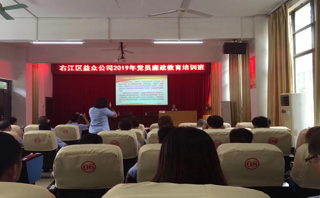 13bcf57bbe718c80b35eef8d1c71c47e 中国·37000威尼斯(股份)有限公司-官方网站