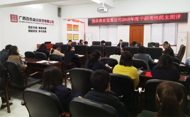 中国·37000威尼斯(股份)有限公司-官方网站