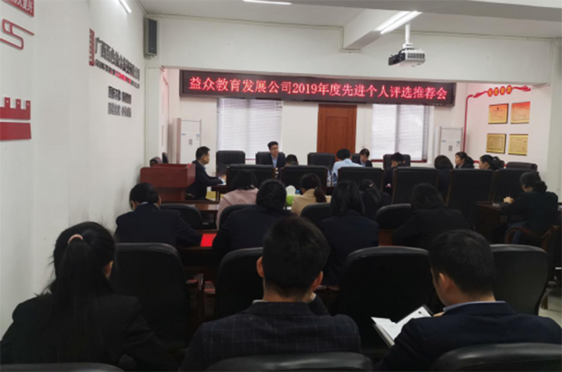 中国·37000威尼斯(股份)有限公司-官方网站