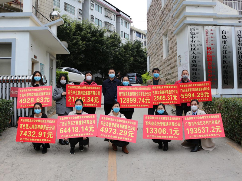 中国·37000威尼斯(股份)有限公司-官方网站