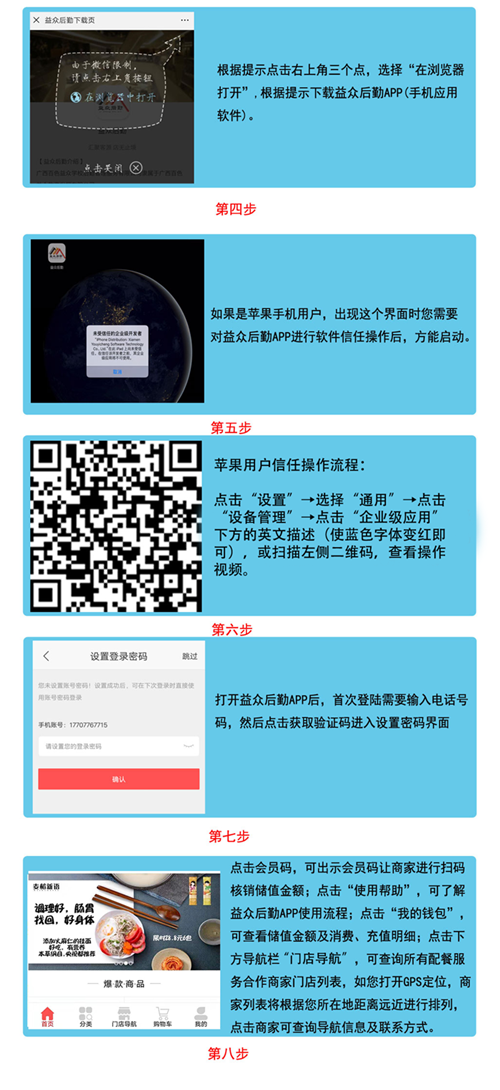中国·37000威尼斯(股份)有限公司-官方网站