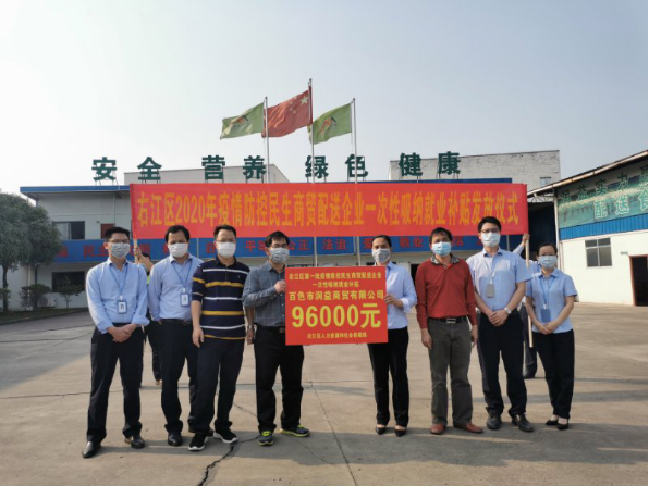中国·37000威尼斯(股份)有限公司-官方网站