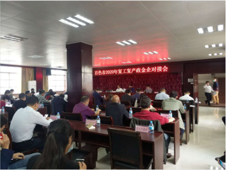 中国·37000威尼斯(股份)有限公司-官方网站