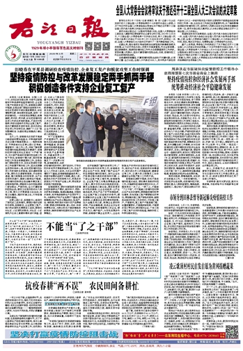 中国·37000威尼斯(股份)有限公司-官方网站