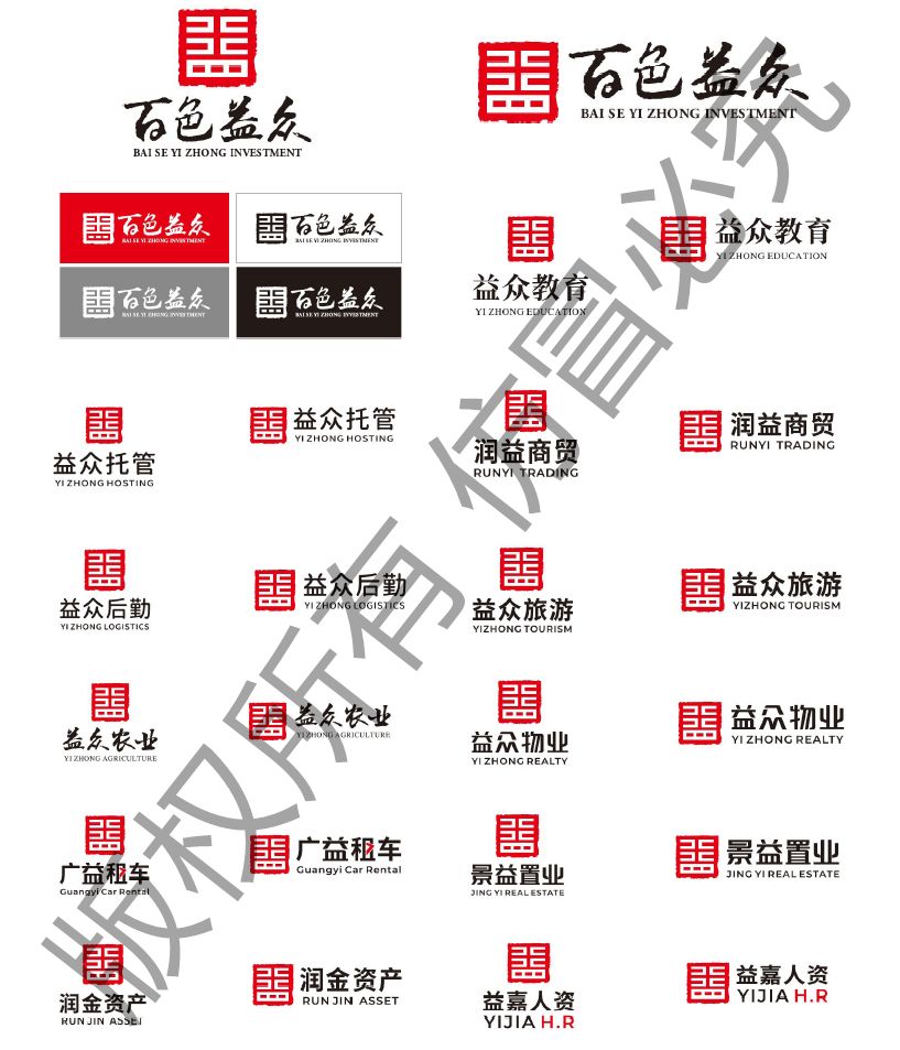 中国·37000威尼斯(股份)有限公司-官方网站