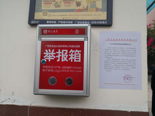 中国·37000威尼斯(股份)有限公司-官方网站