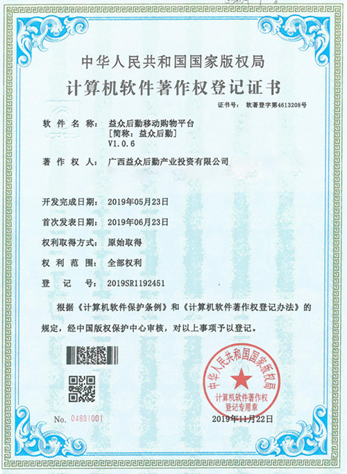 中国·37000威尼斯(股份)有限公司-官方网站