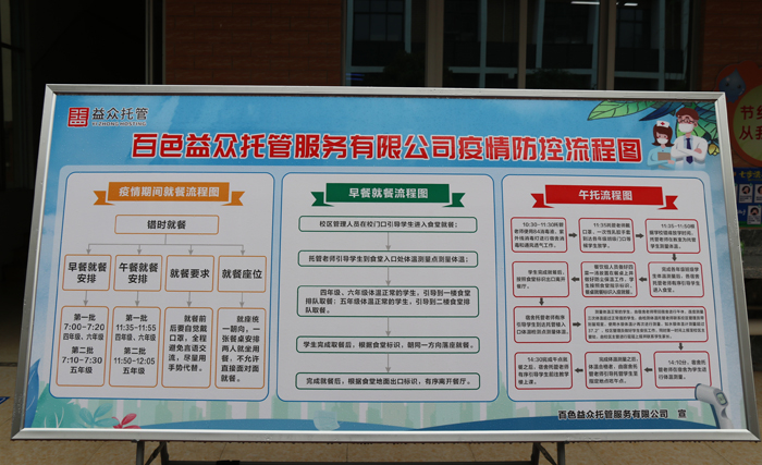 中国·37000威尼斯(股份)有限公司-官方网站