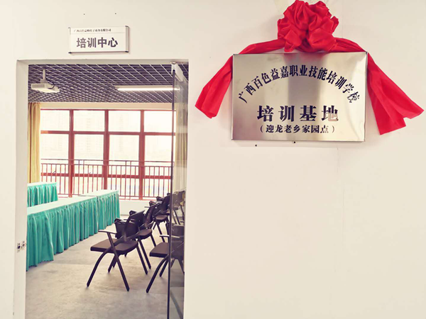 中国·37000威尼斯(股份)有限公司-官方网站