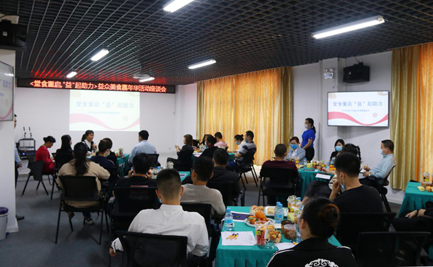 中国·37000威尼斯(股份)有限公司-官方网站