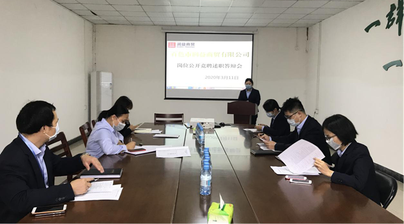 中国·37000威尼斯(股份)有限公司-官方网站