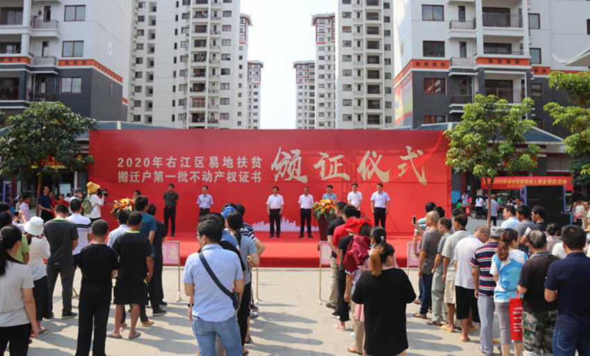 中国·37000威尼斯(股份)有限公司-官方网站