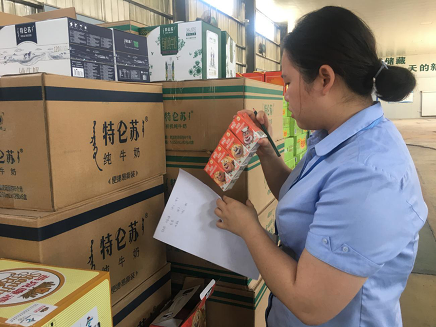 中国·37000威尼斯(股份)有限公司-官方网站