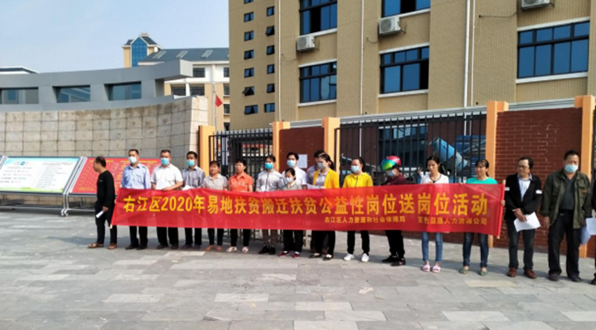 中国·37000威尼斯(股份)有限公司-官方网站
