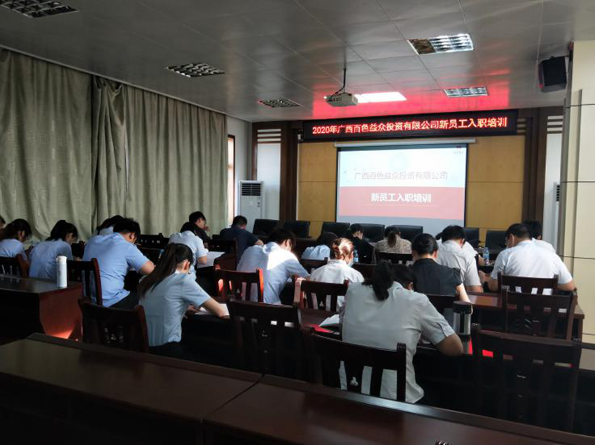中国·37000威尼斯(股份)有限公司-官方网站