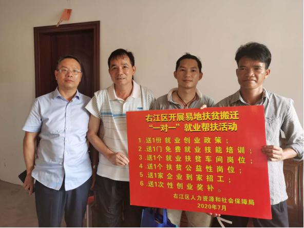 中国·37000威尼斯(股份)有限公司-官方网站