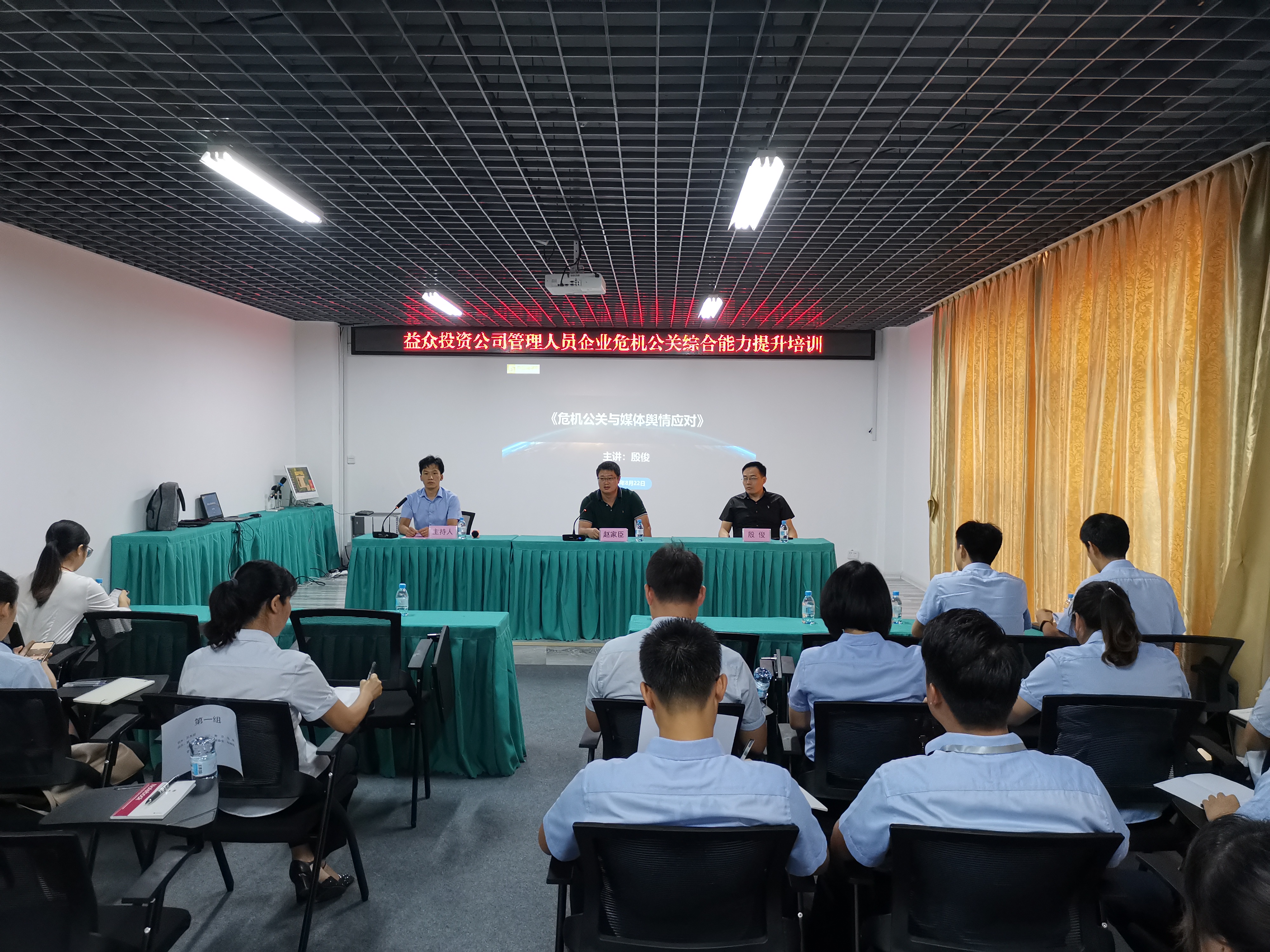 中国·37000威尼斯(股份)有限公司-官方网站