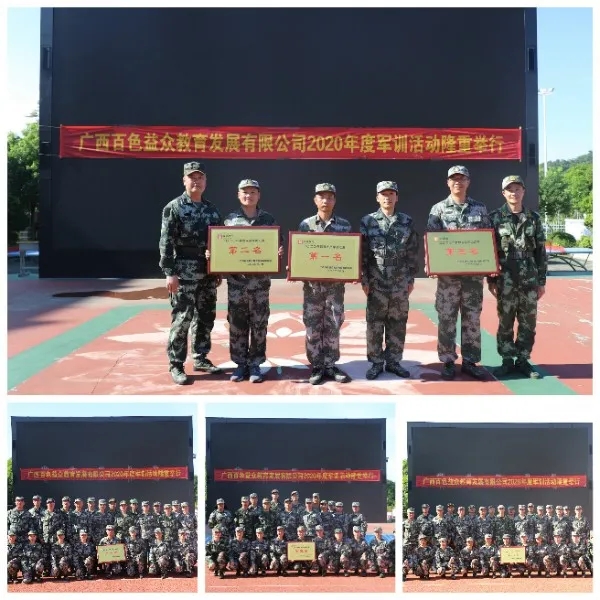 中国·37000威尼斯(股份)有限公司-官方网站