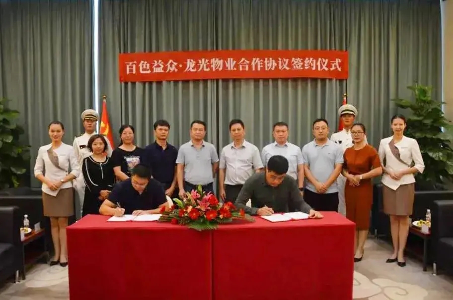 中国·37000威尼斯(股份)有限公司-官方网站