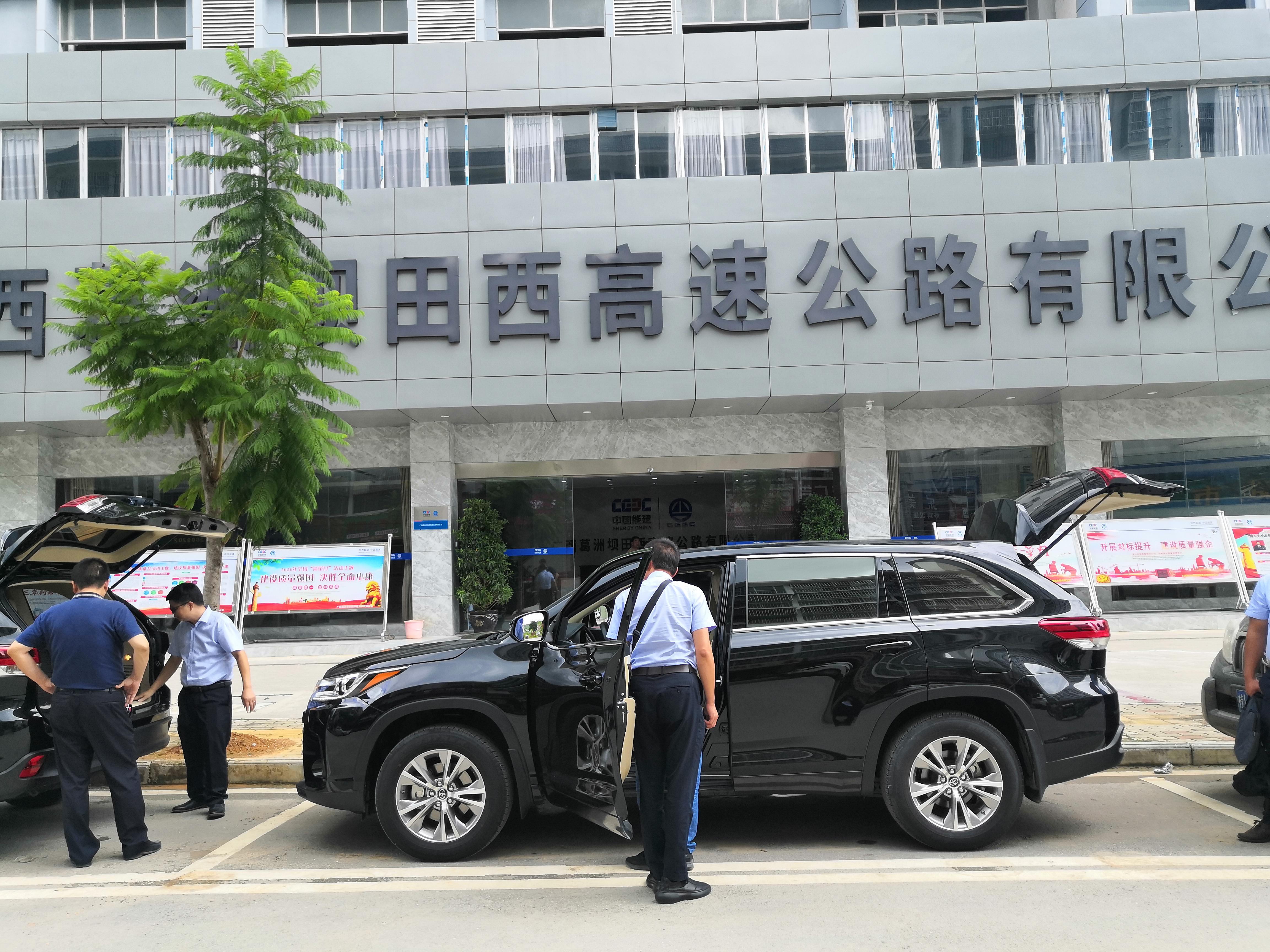 中国·37000威尼斯(股份)有限公司-官方网站