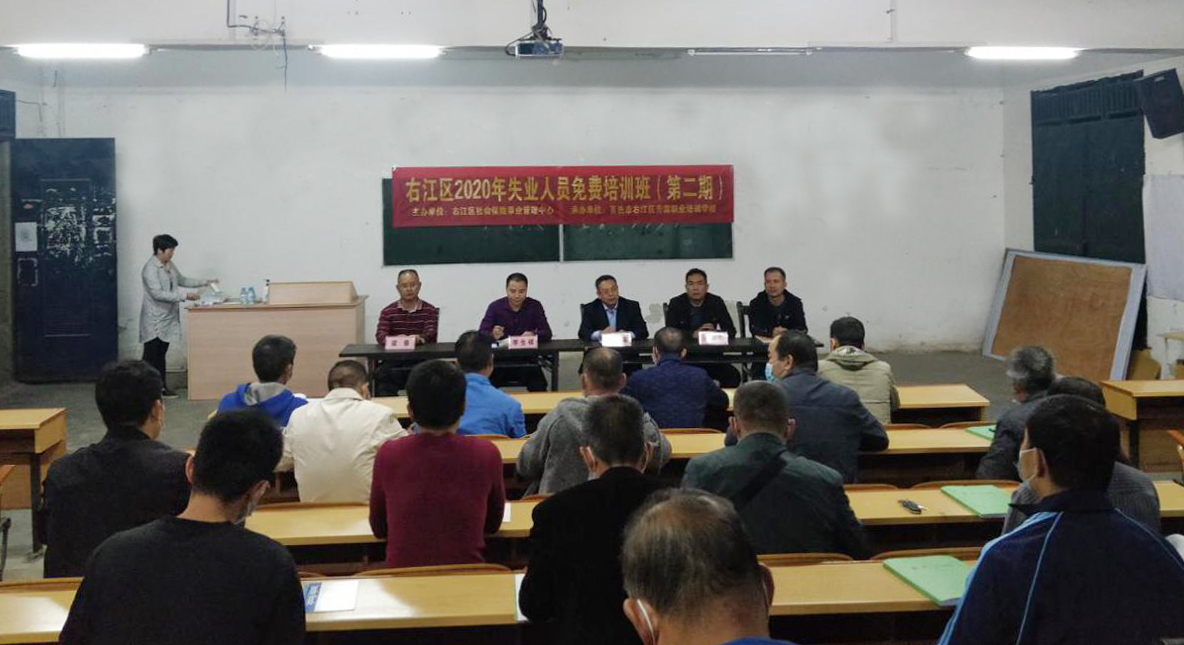 中国·37000威尼斯(股份)有限公司-官方网站