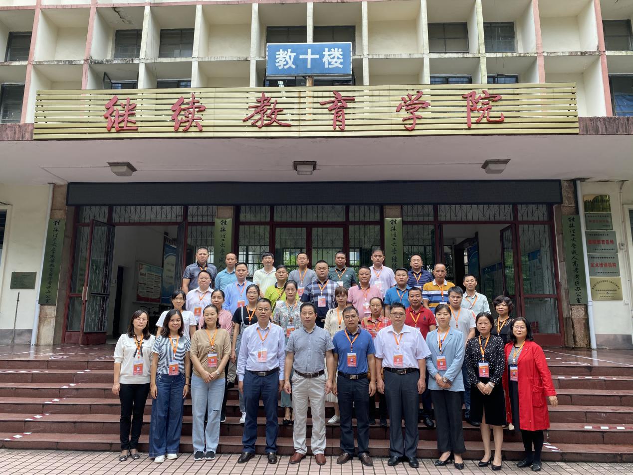 中国·37000威尼斯(股份)有限公司-官方网站
