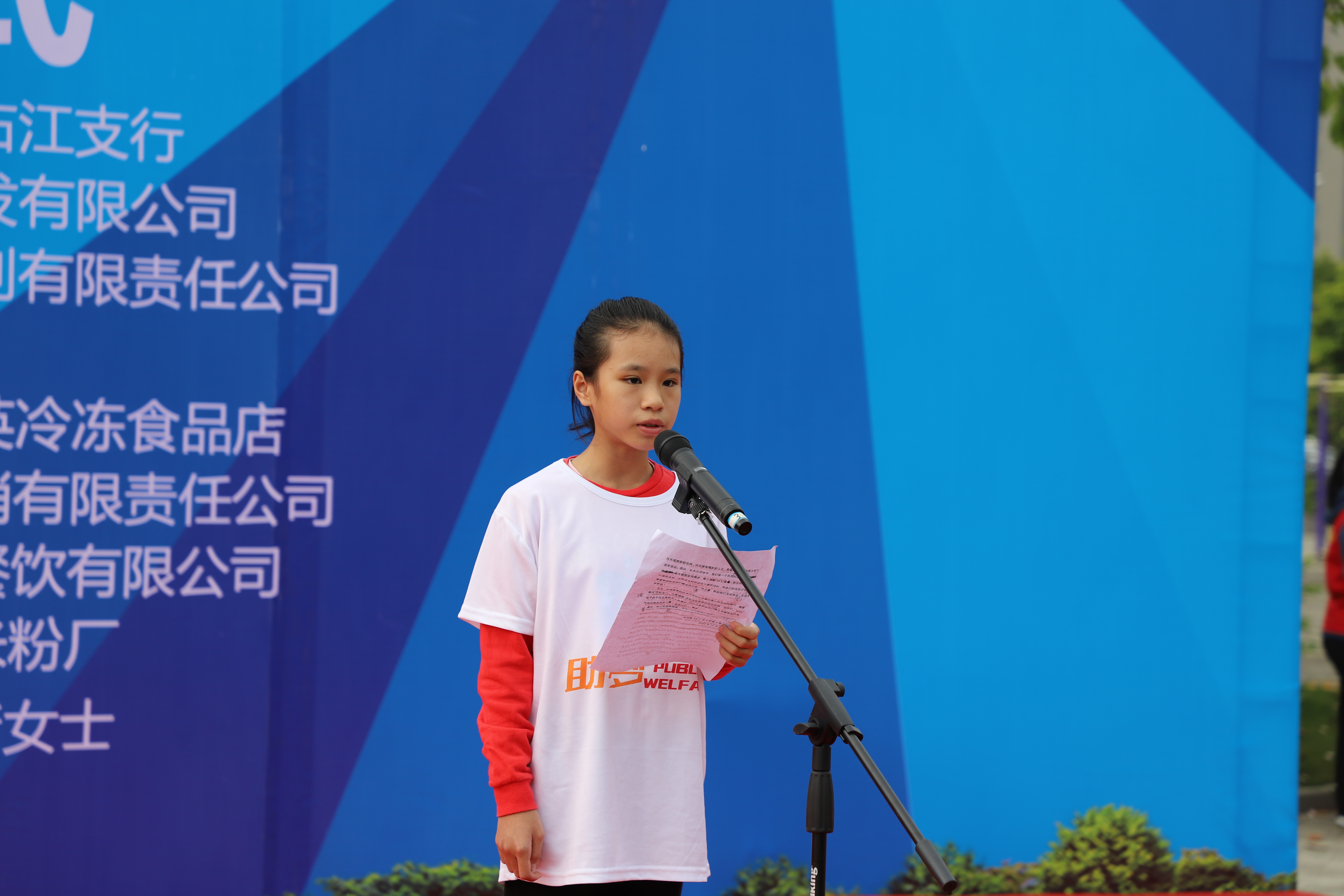 中国·37000威尼斯(股份)有限公司-官方网站